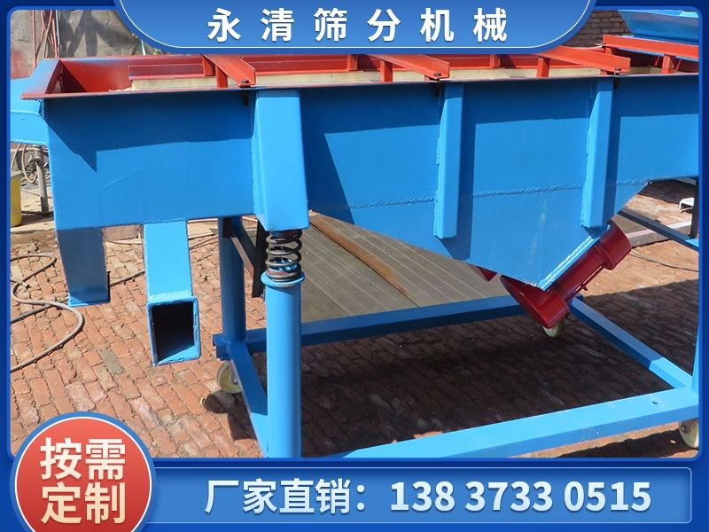 使用直線振動(dòng)篩如何解決物料跑偏的問題？